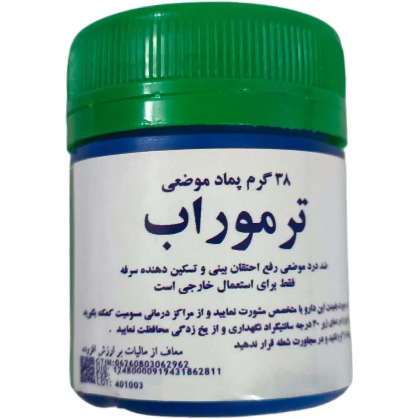 ویکس ترموراب 38 گرمی