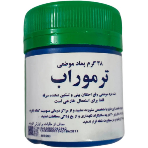 ویکس ترموراب 38 گرمی