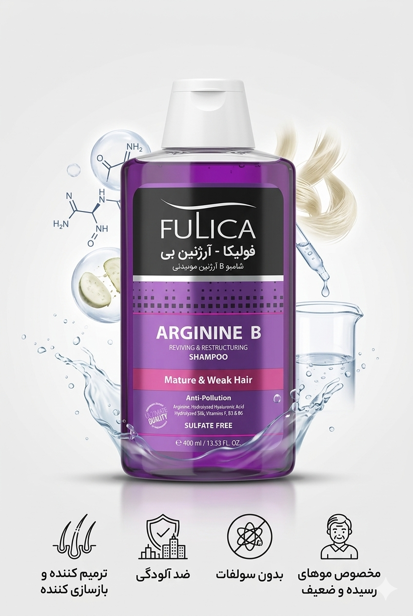 شامپو فولیکا مدل Arginine B